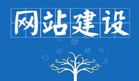 苏州网站建设__做一个企业网站需要什么资料？