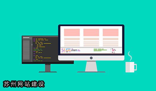 苏州网站建设>什么是网站伪静态？