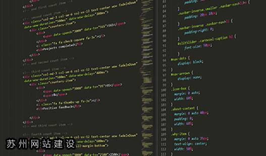 苏州网站建设>如何建设一个与时俱进的网站？